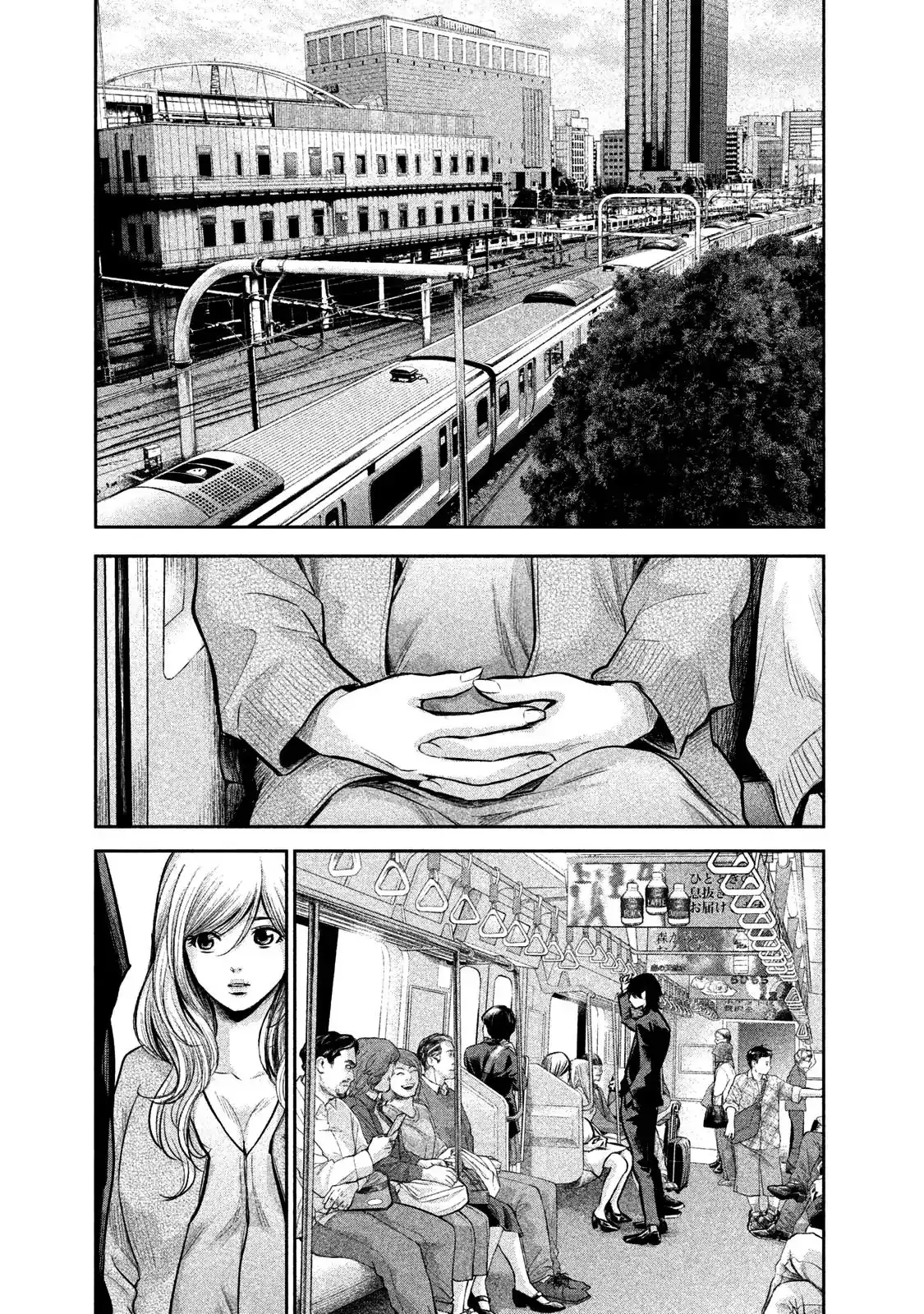 Hare-Kon. Chapter 145 - Page 18