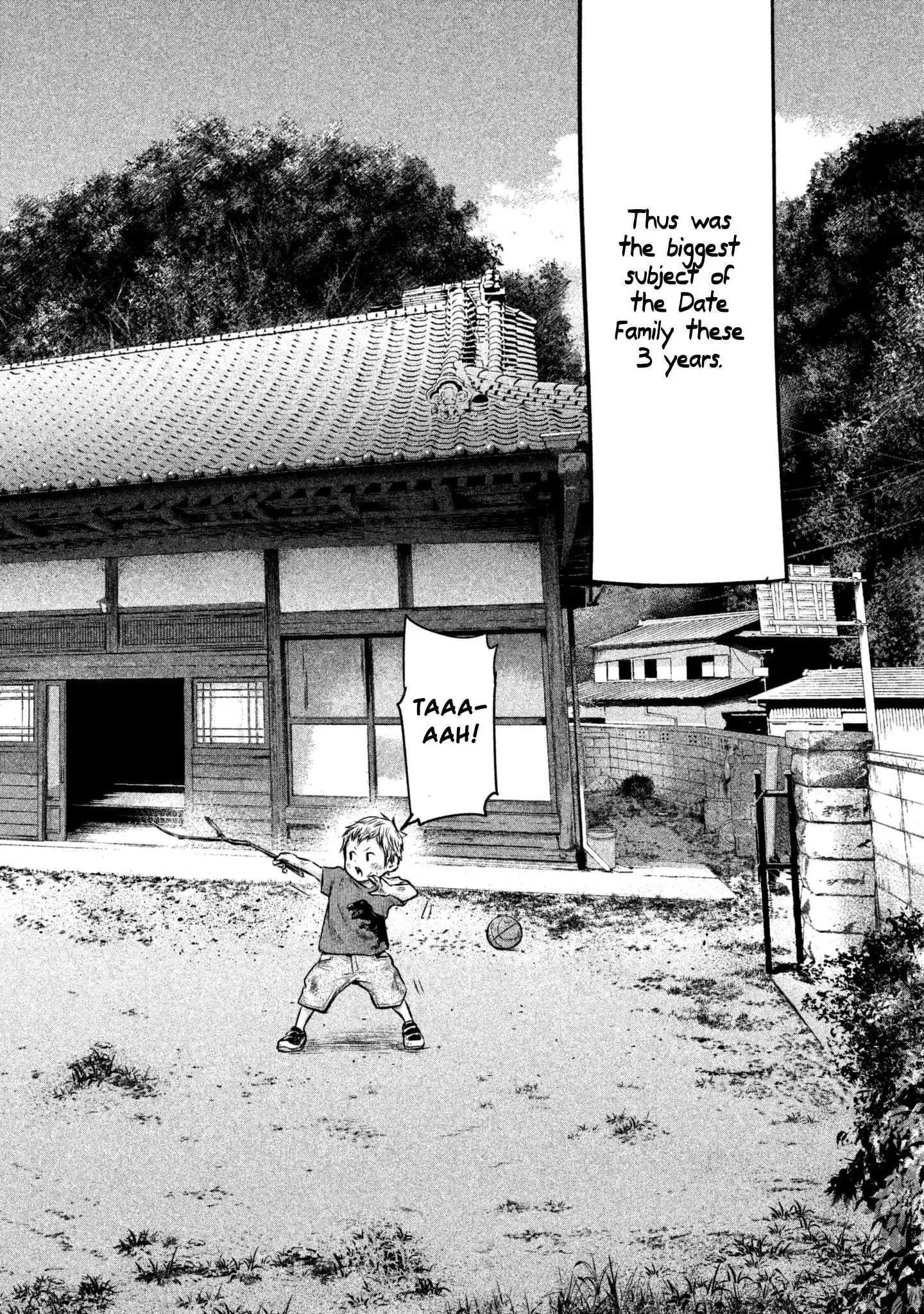 Hare-Kon. Chapter 157 - Page 6