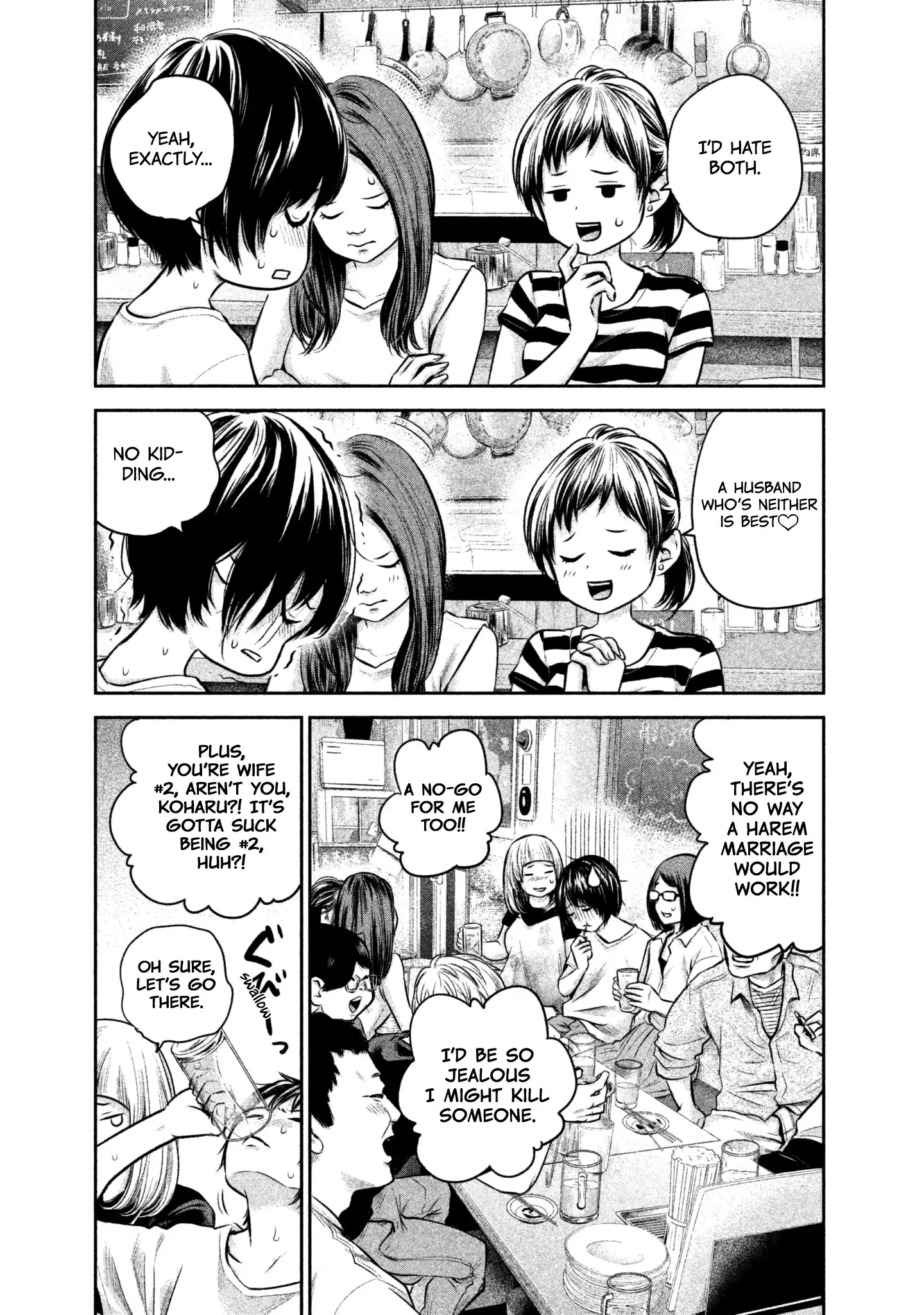 Hare-Kon. Chapter 160 - Page 8