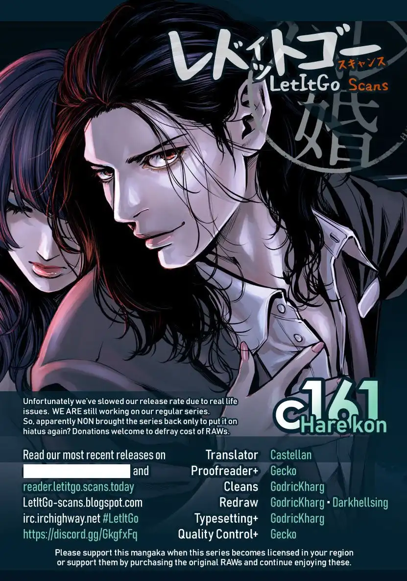 Hare-Kon. Chapter 161 - Page 1