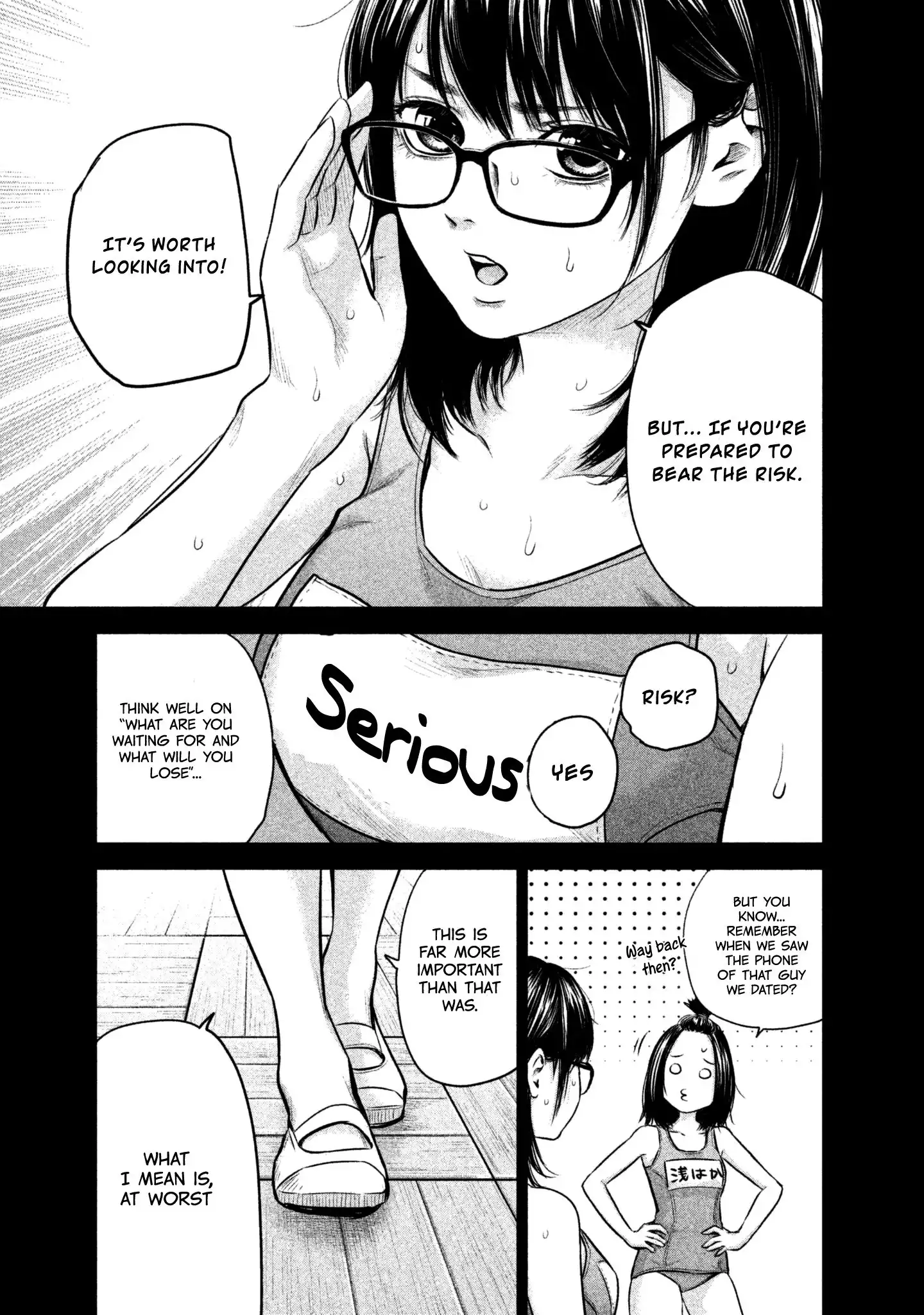 Hare-Kon. Chapter 161 - Page 11