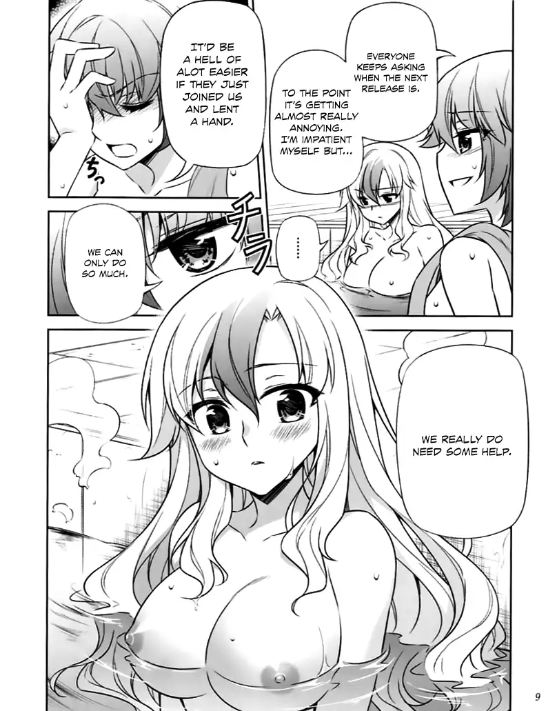 Hare-Kon. Chapter 176 - Page 2