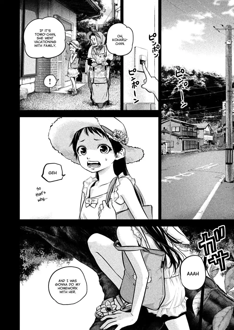 Hare-Kon. Chapter 30 - Page 6