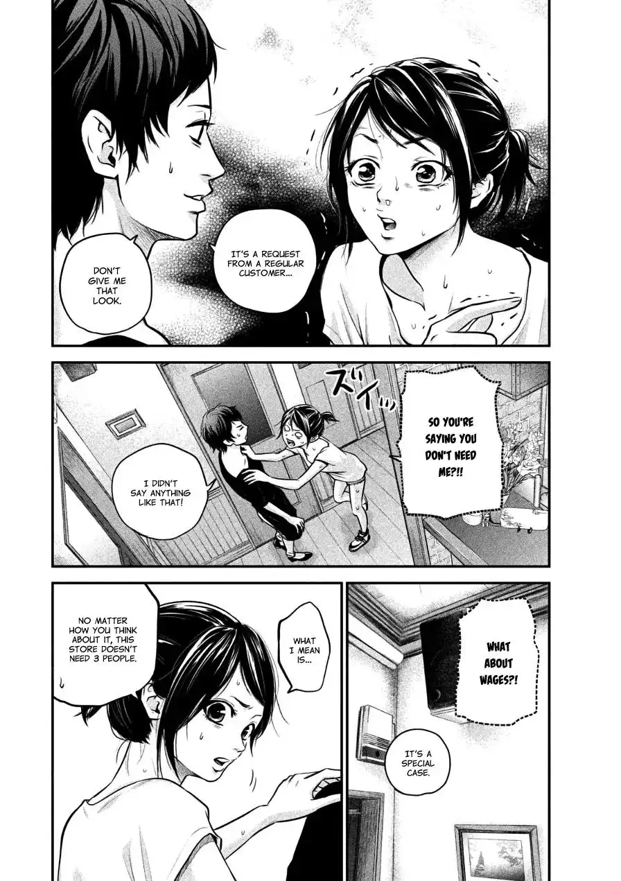 Hare-Kon. Chapter 34 - Page 14