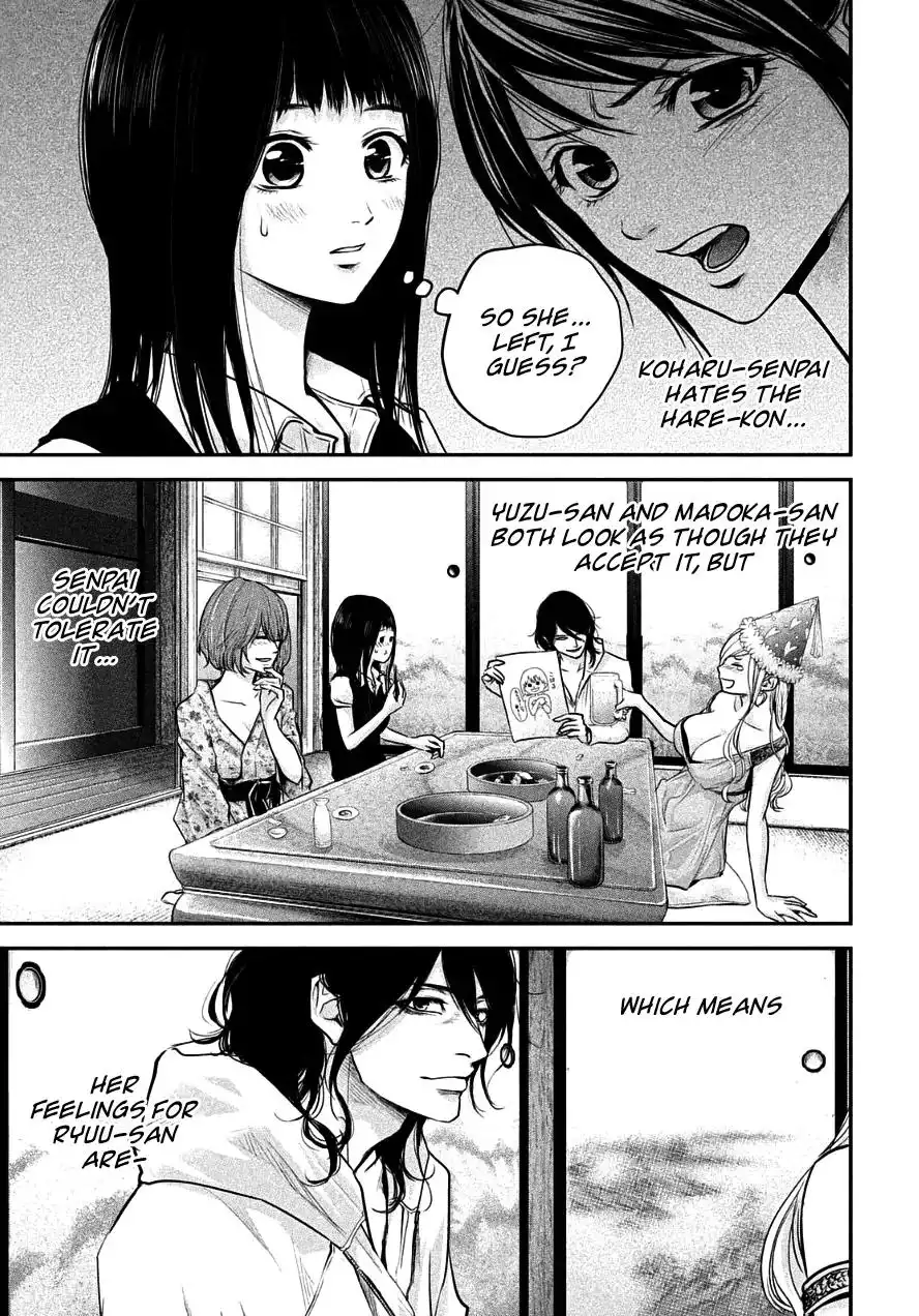 Hare-Kon. Chapter 38 - Page 7