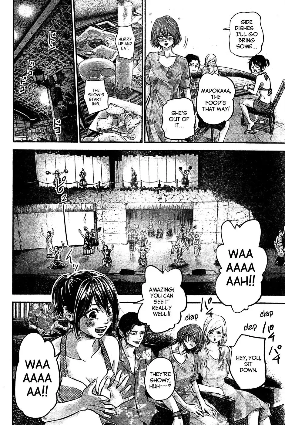 Hare-Kon. Chapter 50 - Page 13