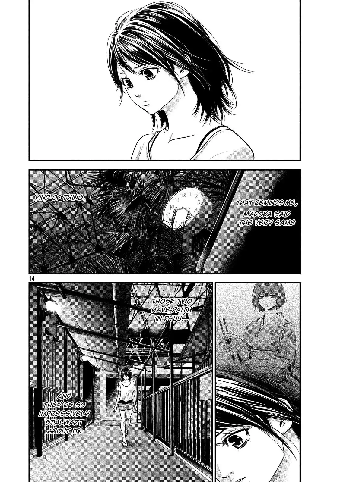 Hare-Kon. Chapter 52 - Page 14