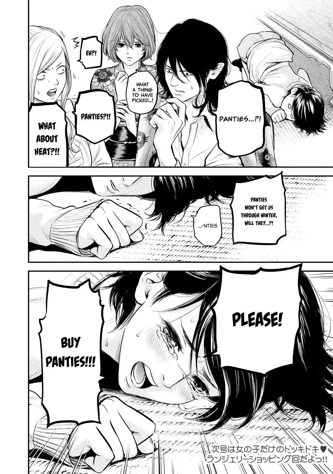 Hare-Kon. Chapter 64 - Page 20