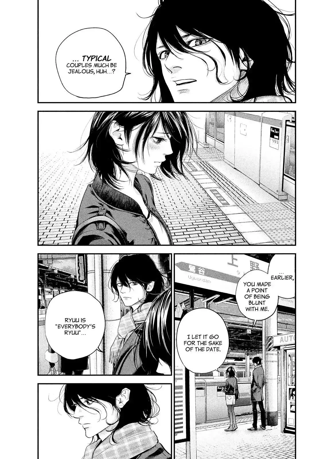 Hare-Kon. Chapter 70 - Page 18