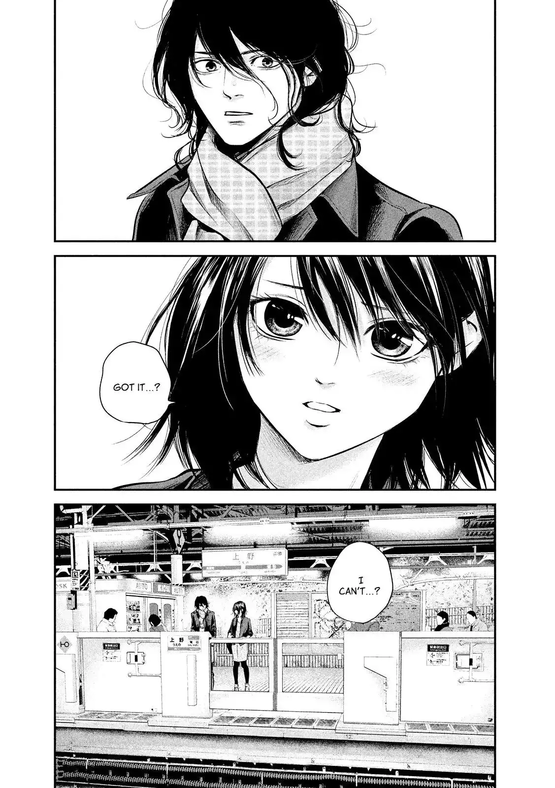 Hare-Kon. Chapter 70 - Page 21