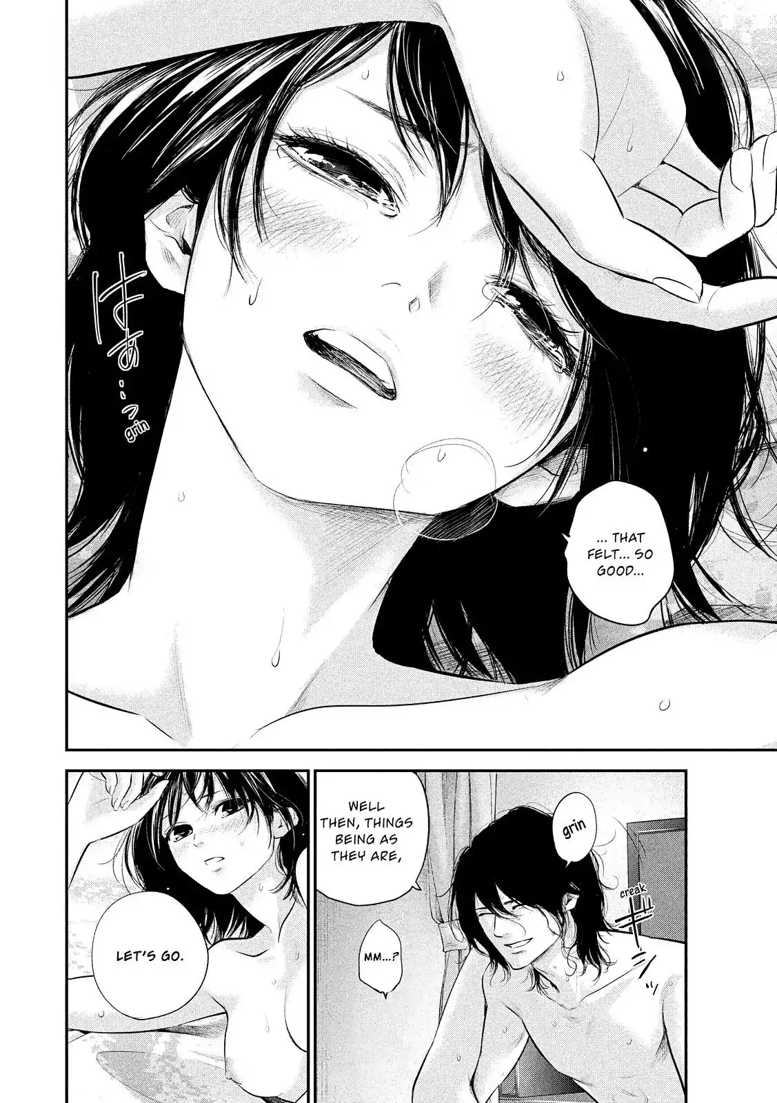 Hare-Kon. Chapter 77 - Page 6