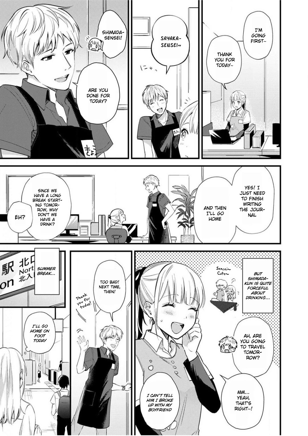 Enji no Hogosha ni Dakarete Shimaimashita Chapter 2 - Page 4