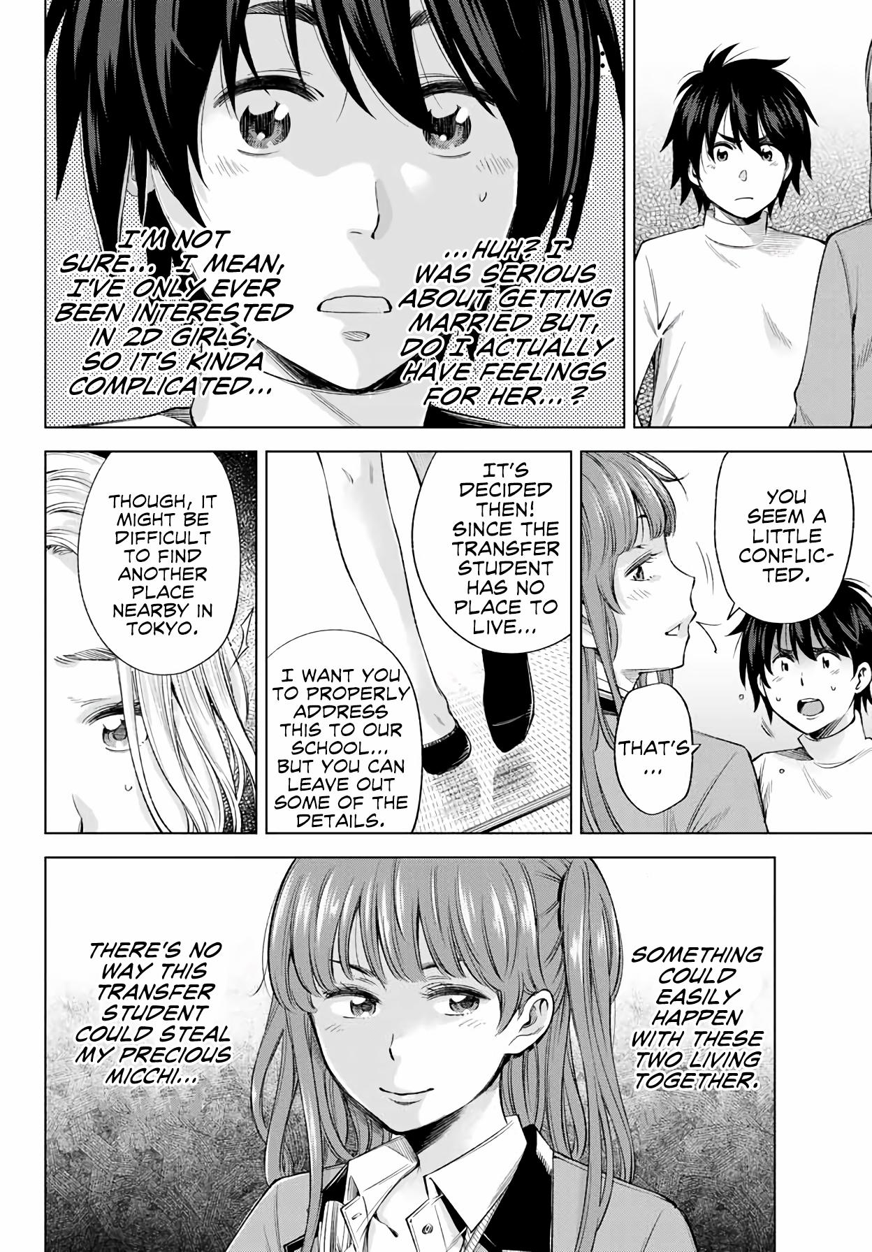 Ora, Yomekko sa Ikuda! ~Cosplay JK no Himitsu no Aijou~ Chapter 4 - Page 11