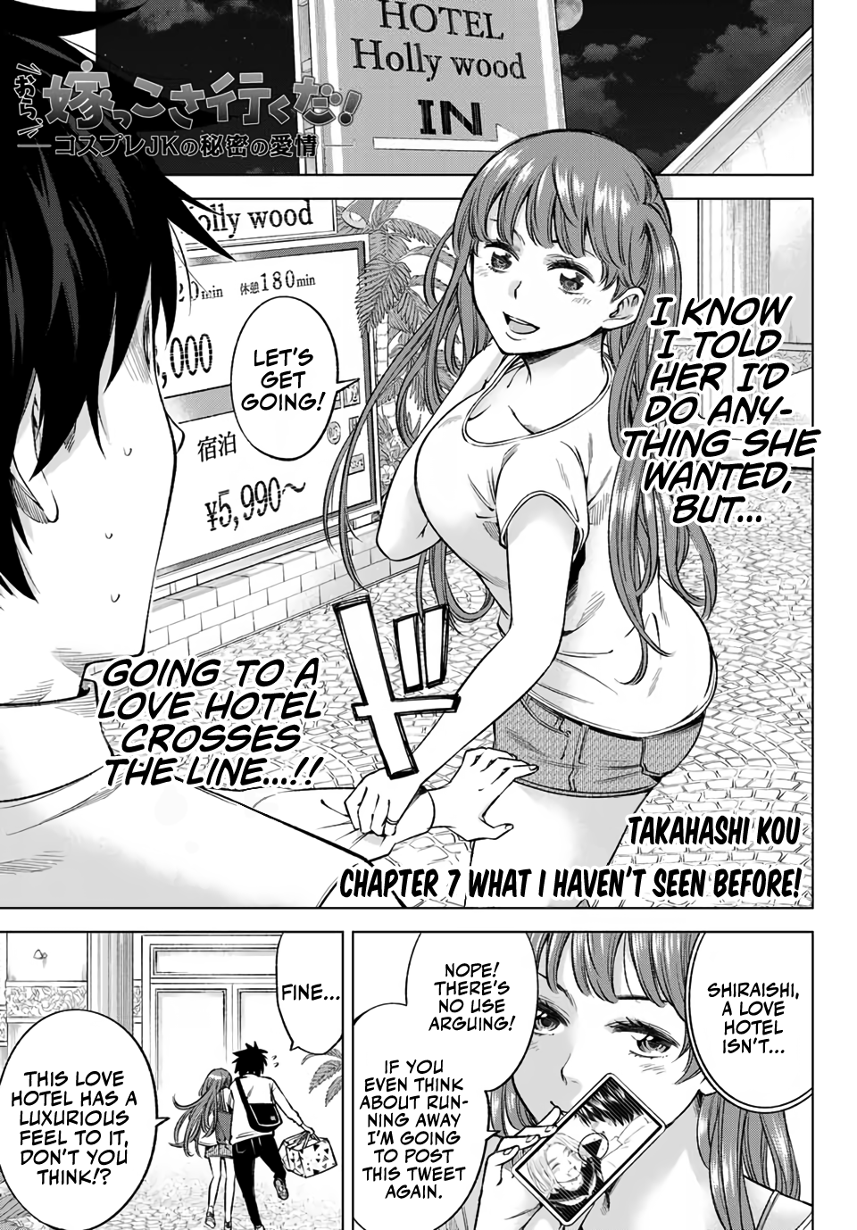 Ora, Yomekko sa Ikuda! ~Cosplay JK no Himitsu no Aijou~ Chapter 7 - Page 2