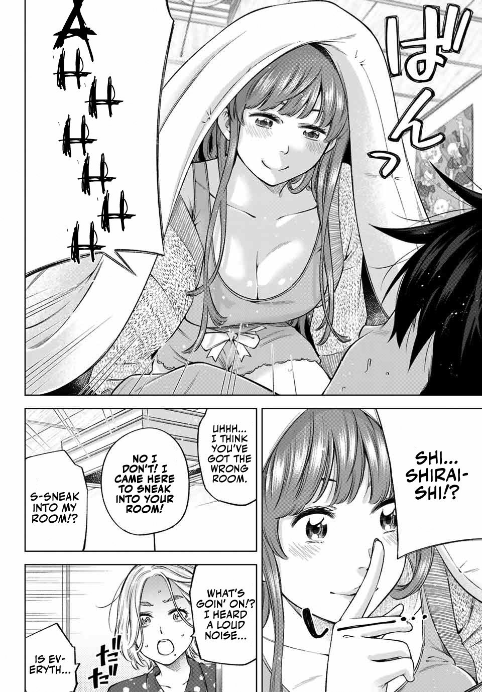 Ora, Yomekko sa Ikuda! ~Cosplay JK no Himitsu no Aijou~ Chapter 8 - Page 3