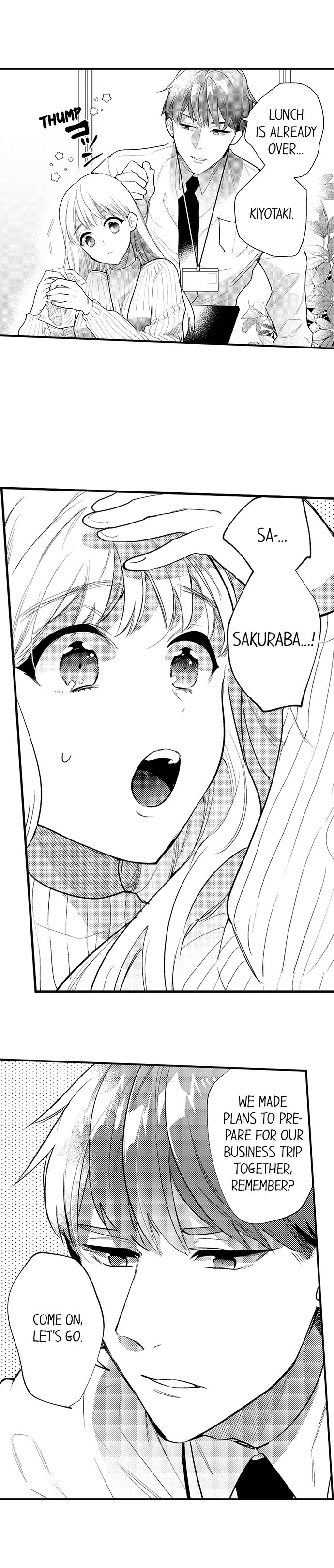 Busted: Sakuraba Is Obsessed With Sex Chapter 1 - Page 3