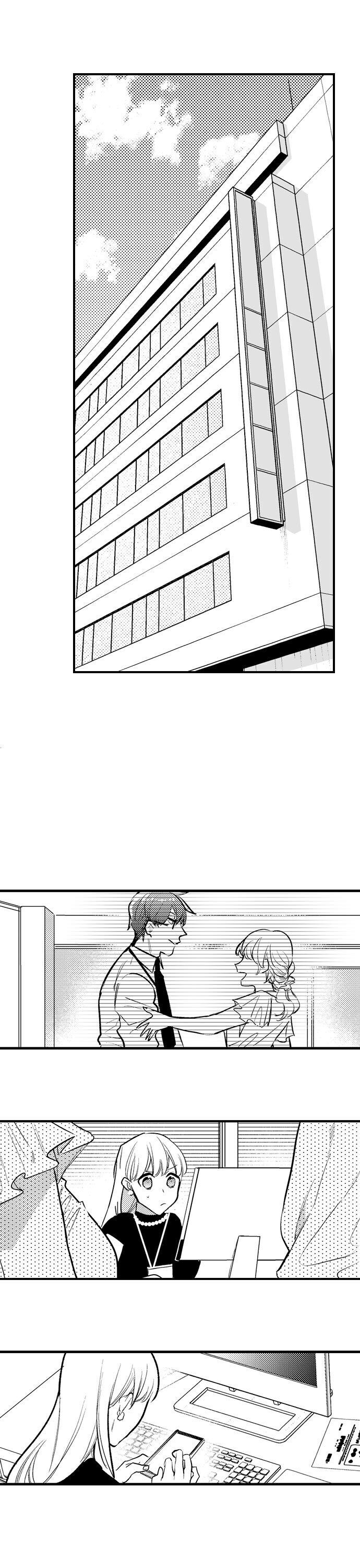 Busted: Sakuraba Is Obsessed With Sex Chapter 14 - Page 2