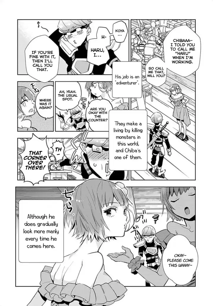 JK Haru wa Isekai de Shoufu ni natta Chapter 1 - Page 13