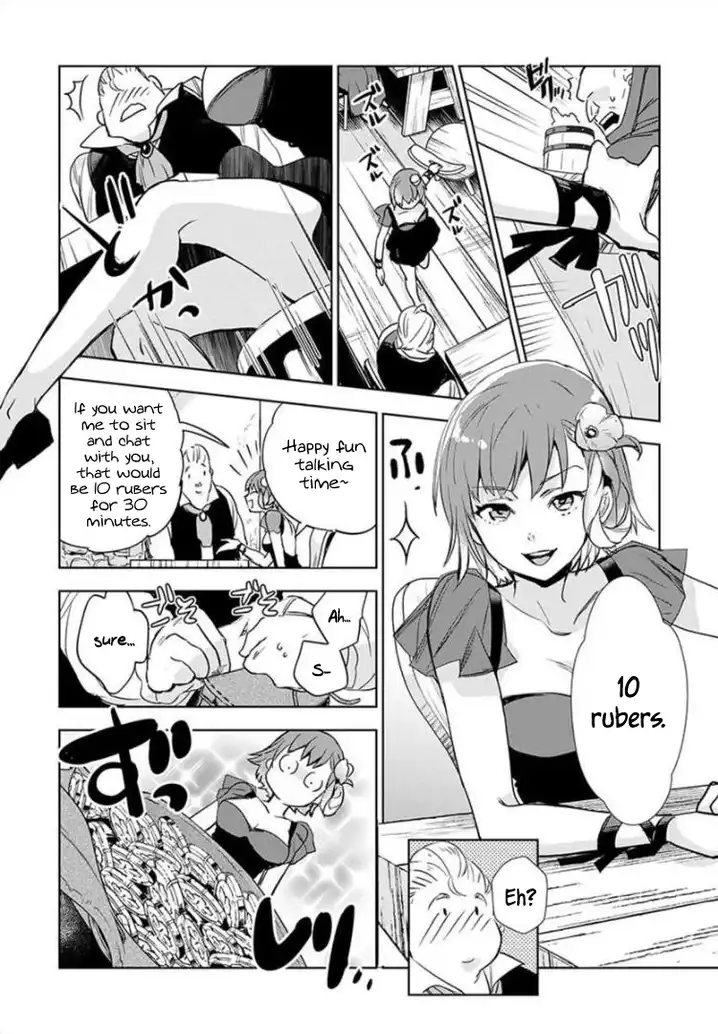 JK Haru wa Isekai de Shoufu ni natta Chapter 2 - Page 22