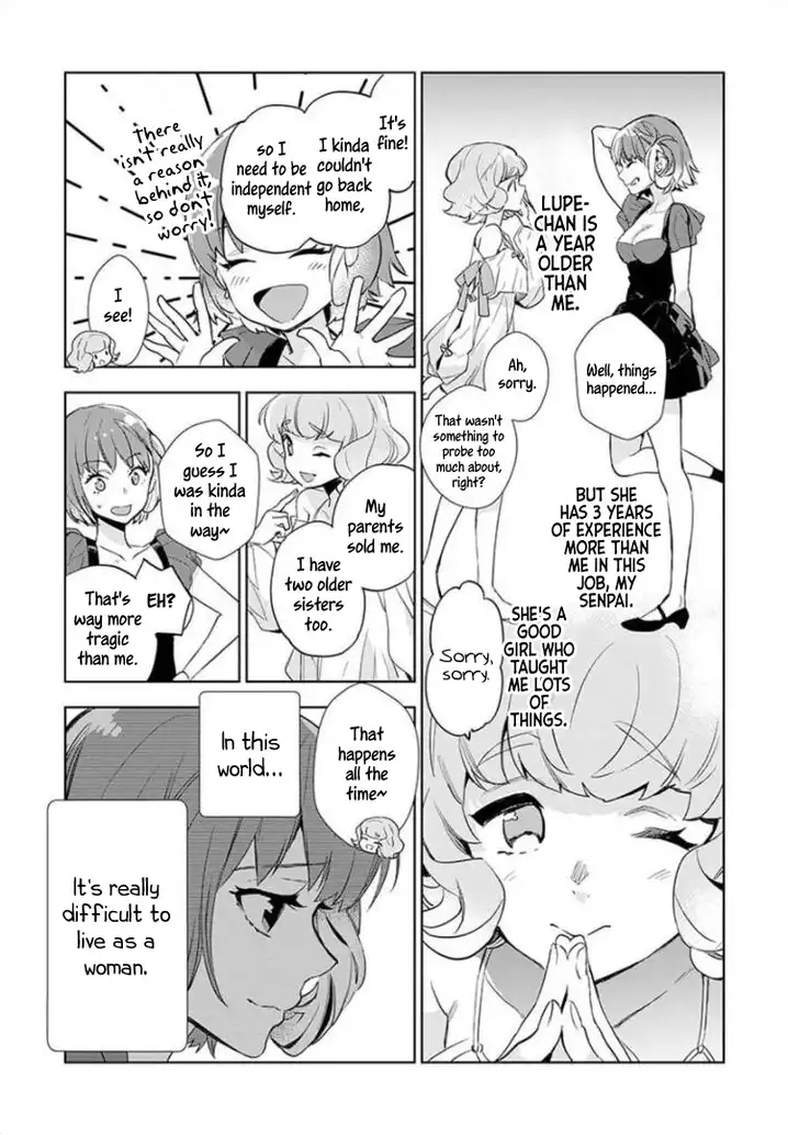 JK Haru wa Isekai de Shoufu ni natta Chapter 2 - Page 8