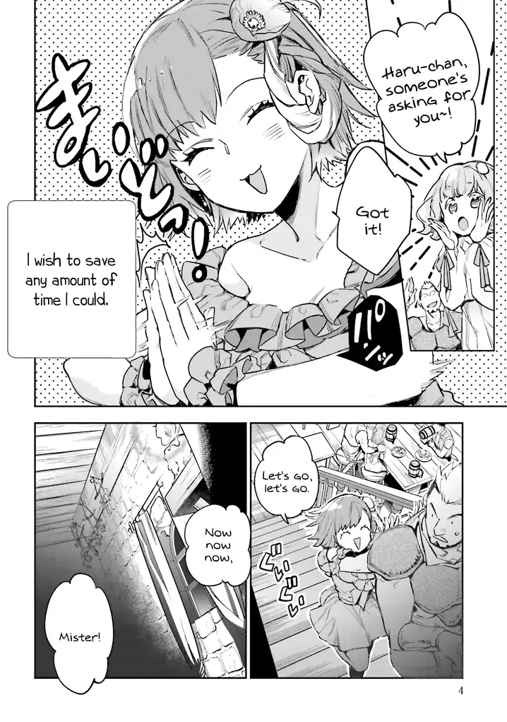 JK Haru wa Isekai de Shoufu ni natta Chapter 9 - Page 3