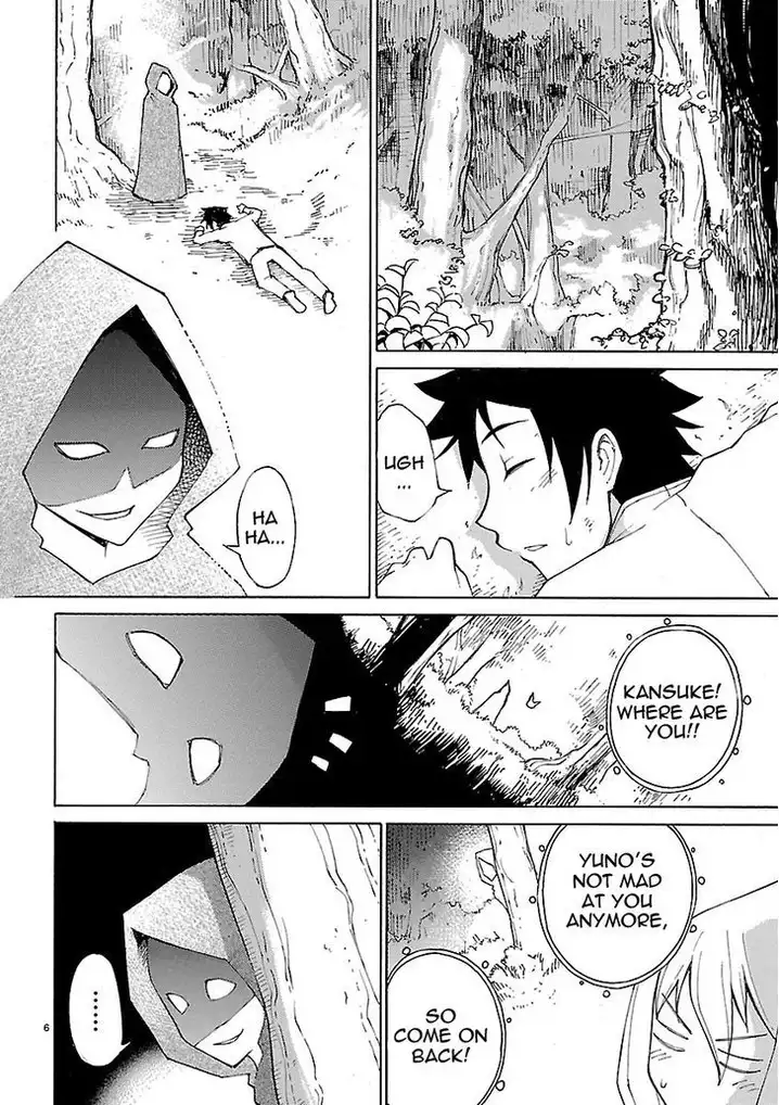 Blade Play Chapter 11 - Page 6