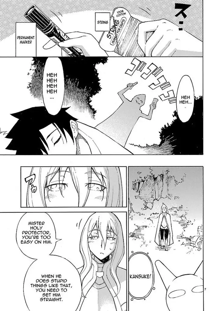 Blade Play Chapter 11 - Page 7