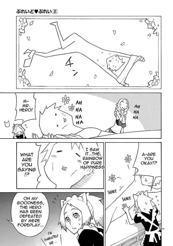Blade Play Chapter 16 - Page 11