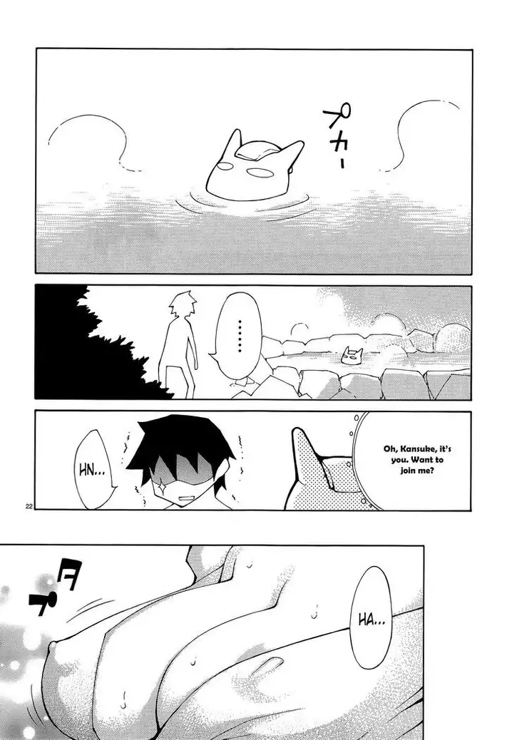 Blade Play Chapter 33 - Page 27