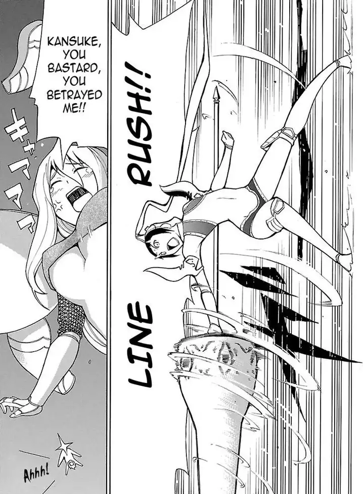 Blade Play Chapter 4 - Page 11
