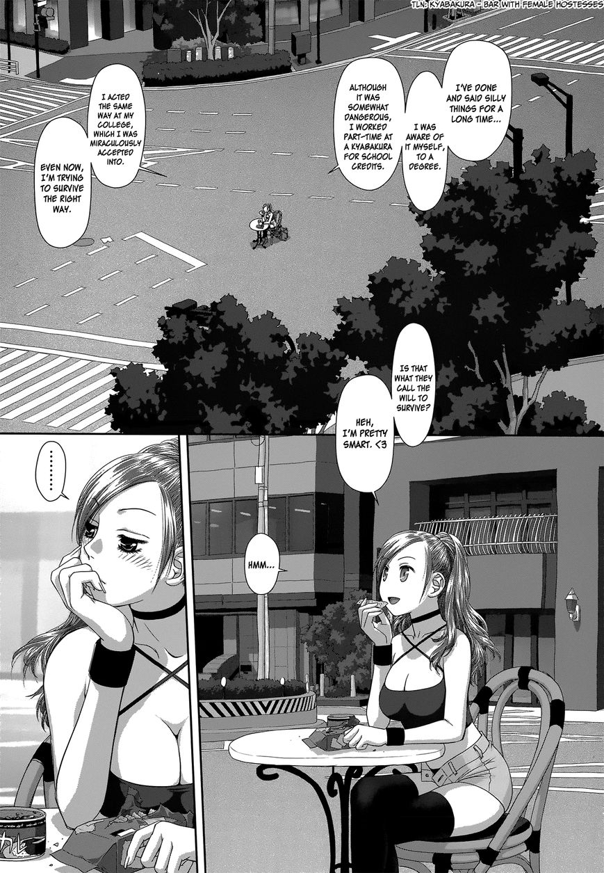 Saikin Kono Sekai wa Watashi dake no Mono ni Narimashita…… Chapter 2 - Page 8