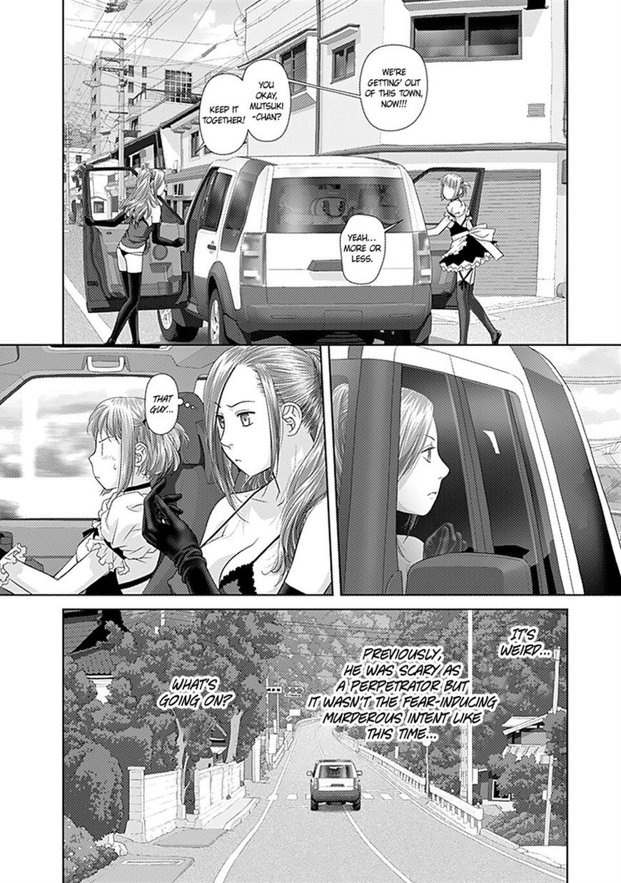 Saikin Kono Sekai wa Watashi dake no Mono ni Narimashita…… Chapter 32 - Page 8