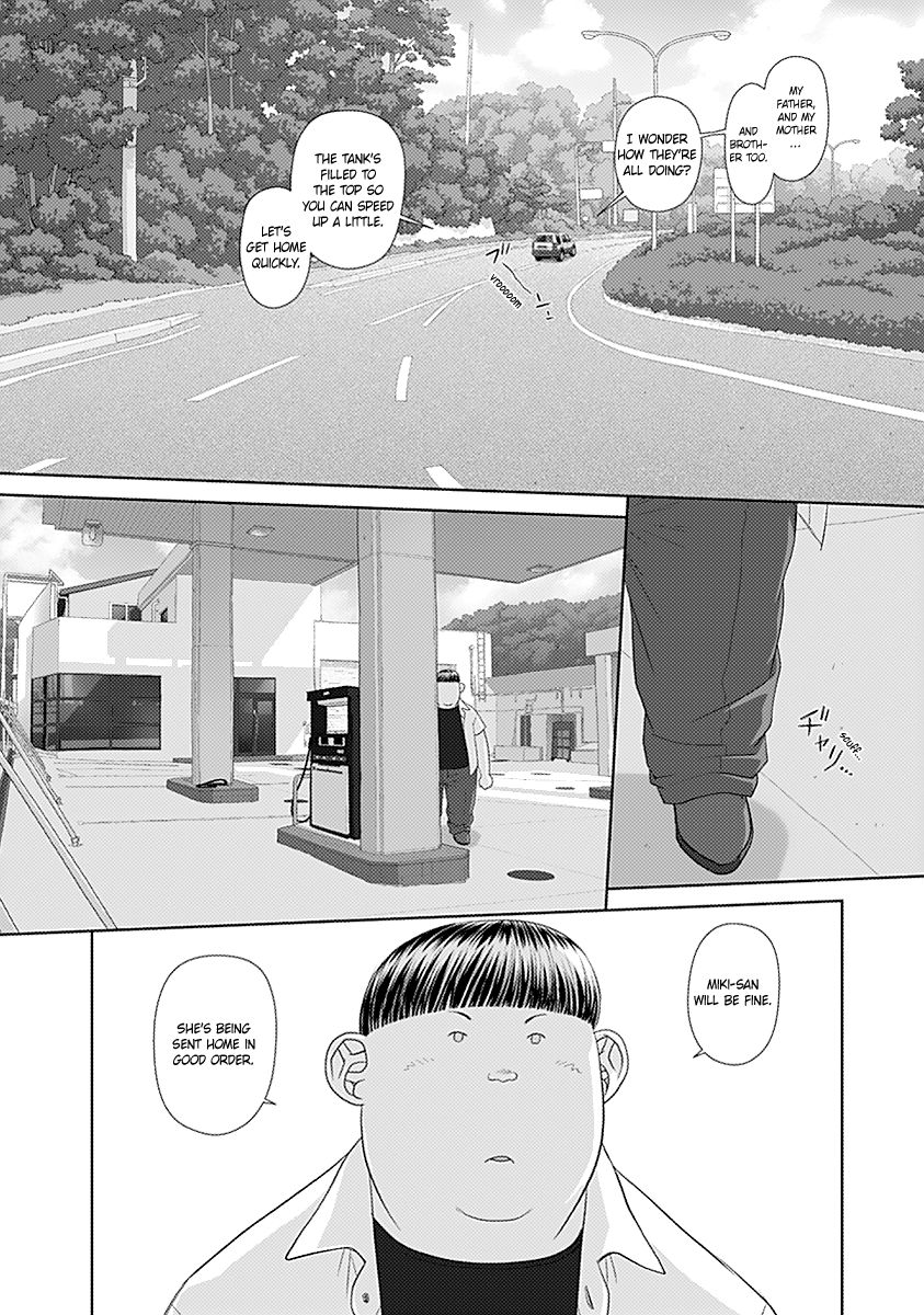 Saikin Kono Sekai wa Watashi dake no Mono ni Narimashita…… Chapter 35 - Page 13