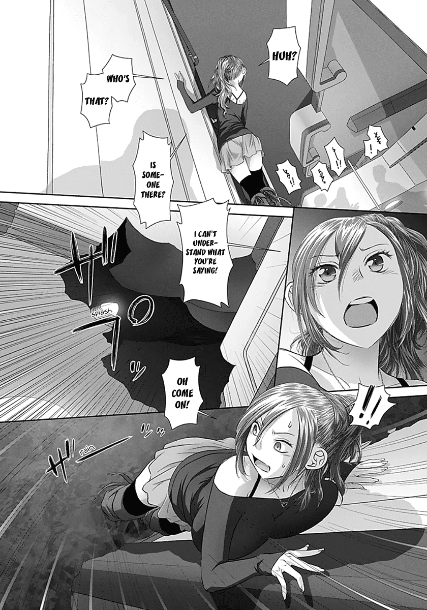 Saikin Kono Sekai wa Watashi dake no Mono ni Narimashita…… Chapter 72 - Page 4