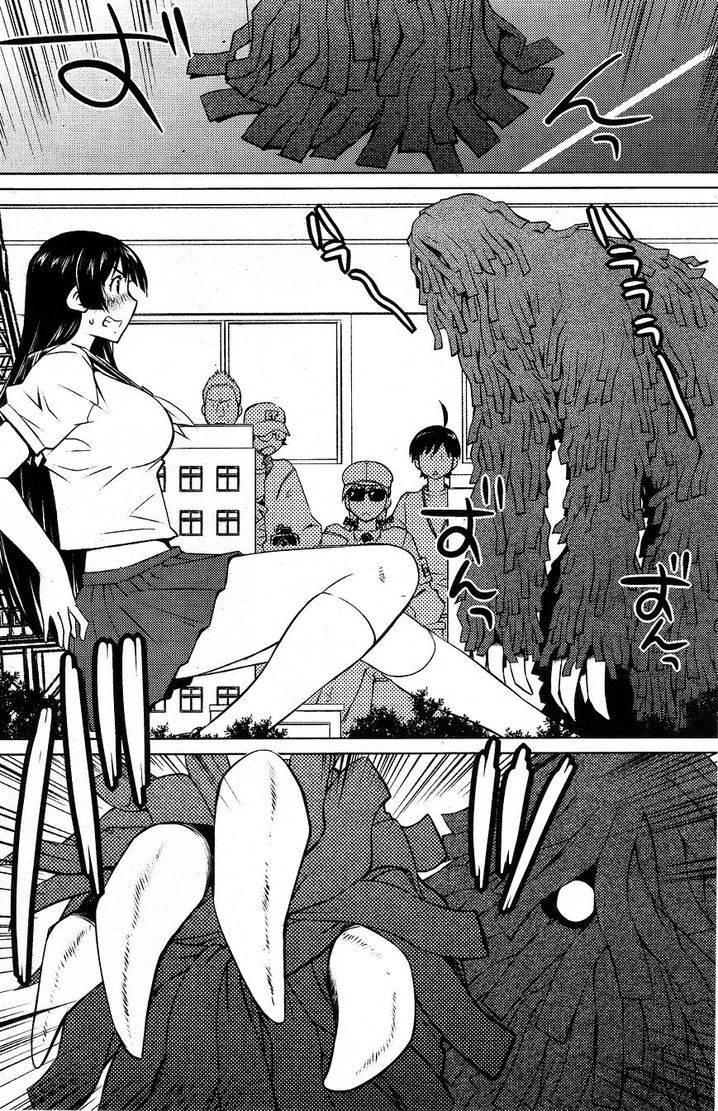 Ookii Onnanoko wa Suki desu ka? Chapter 21 - Page 11
