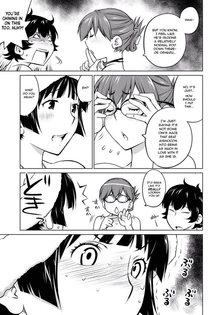 Ookii Onnanoko wa Suki desu ka? Chapter 33 - Page 3