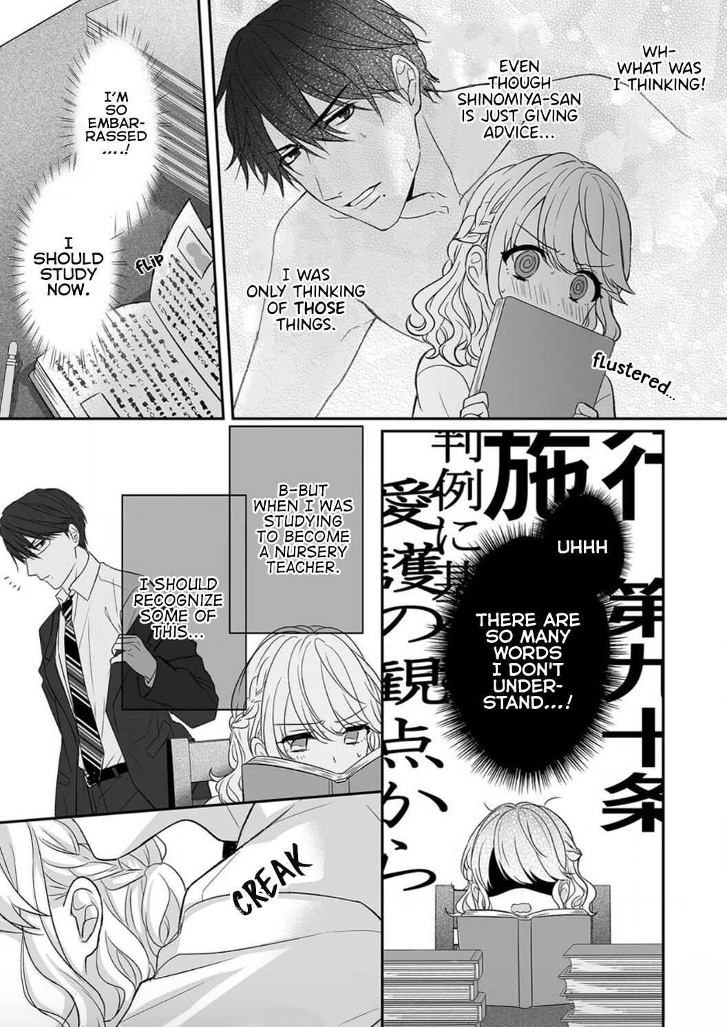 Ijiwaru Joukyuu Kokumin wa Jouhinna Yajuu ~Gokujou SEX ni Gakeppuchi Hoikushi wa Asamade Torokeru~ Chapter 2 - Page 15