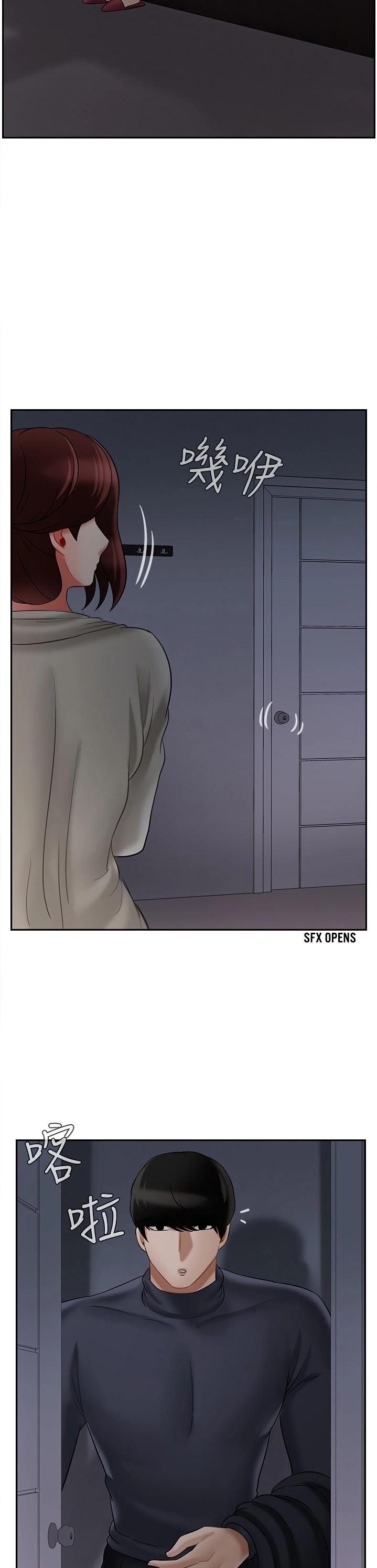 Physical Classroom Chapter 30 - Page 38