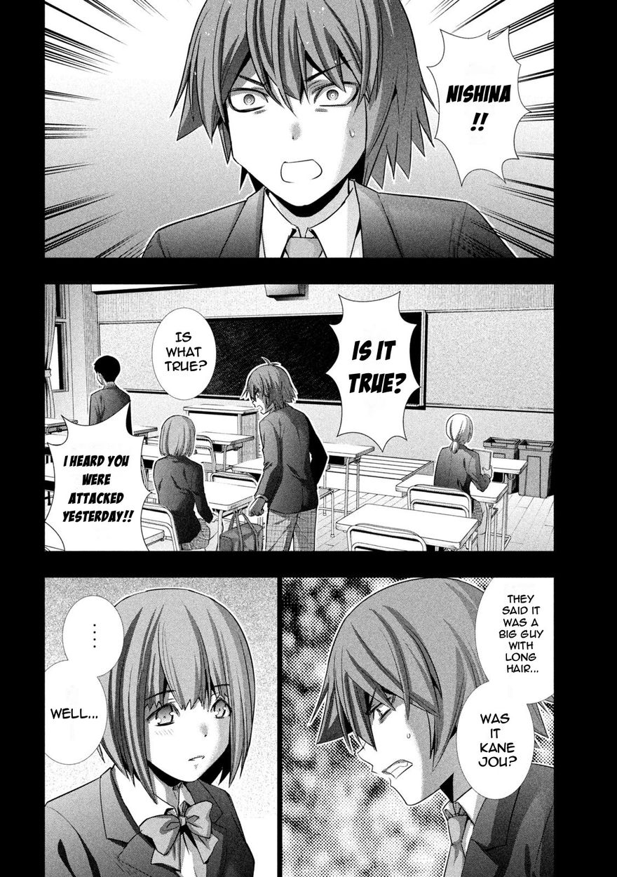 Parallel Paradise Chapter 178 - Page 10