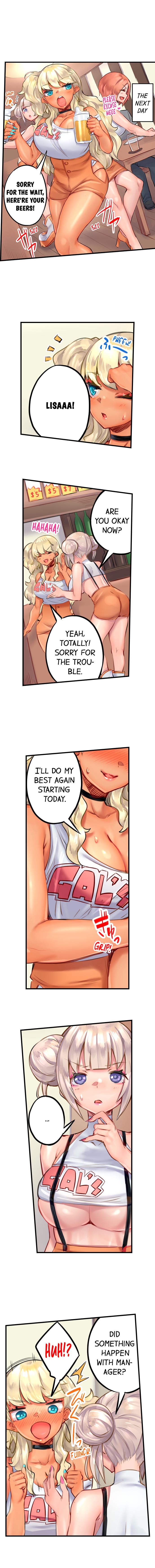 Orgasm Management for This Tanned Girl Chapter 16 - Page 4