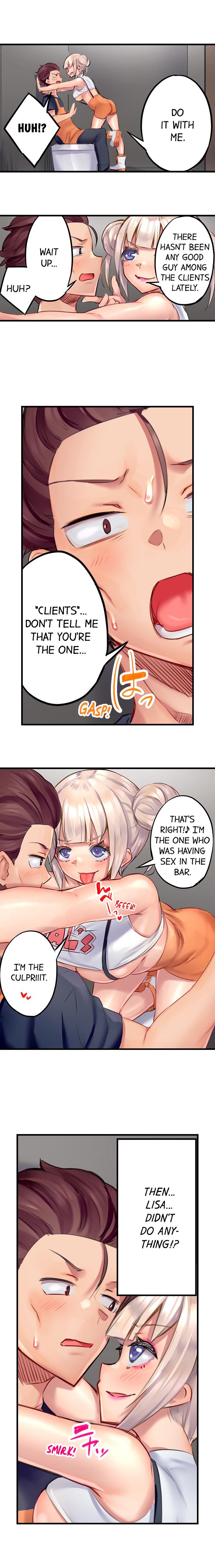 Orgasm Management for This Tanned Girl Chapter 16 - Page 7