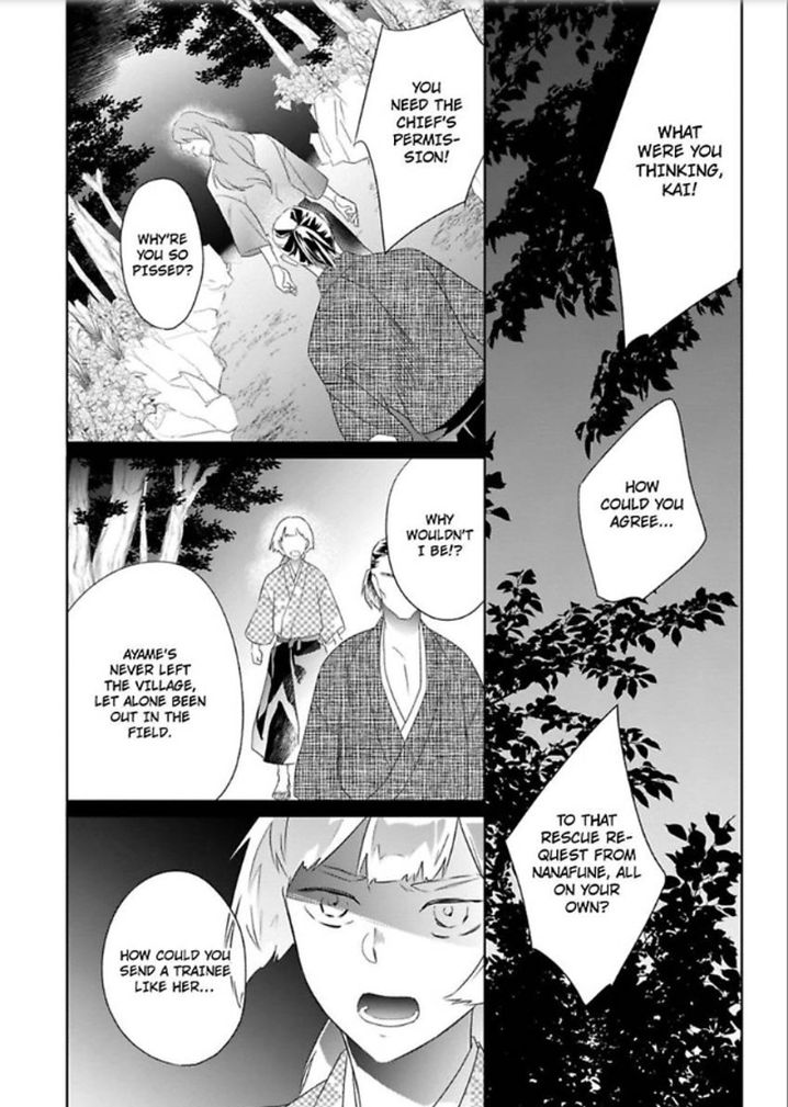 Shinobu Koi Hodo Chapter 4 - Page 37