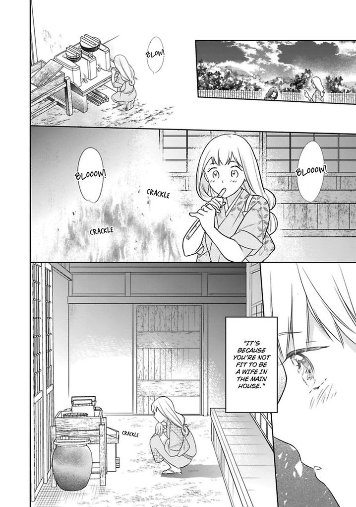Shinobu Koi Hodo Chapter 9 - Page 16