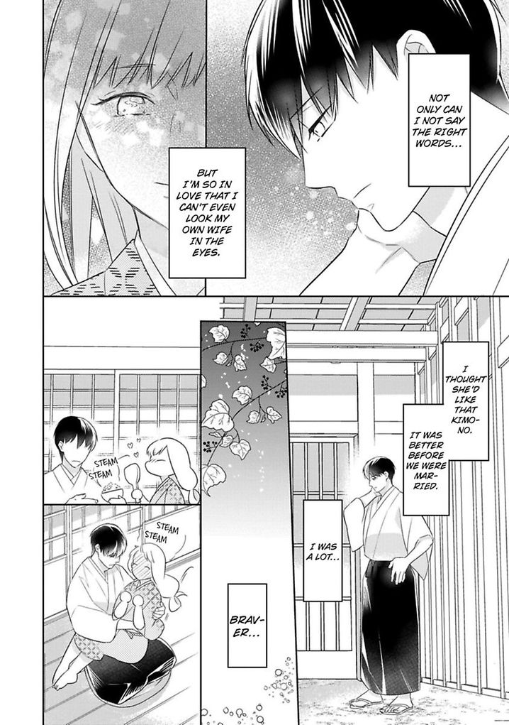 Shinobu Koi Hodo Chapter 9 - Page 26