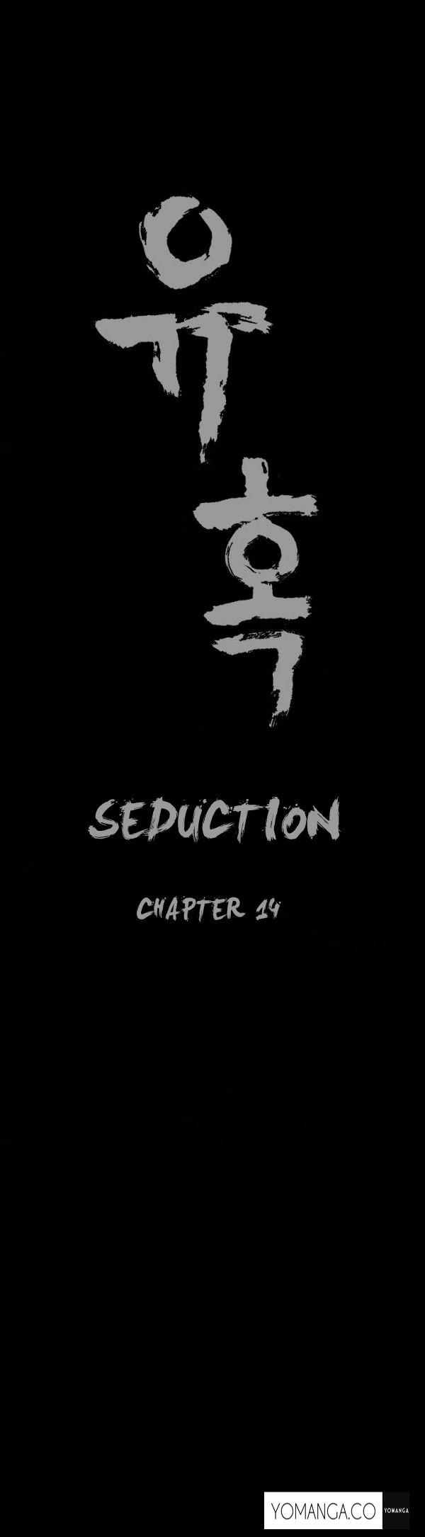 Seduction Chapter 14 - Page 7