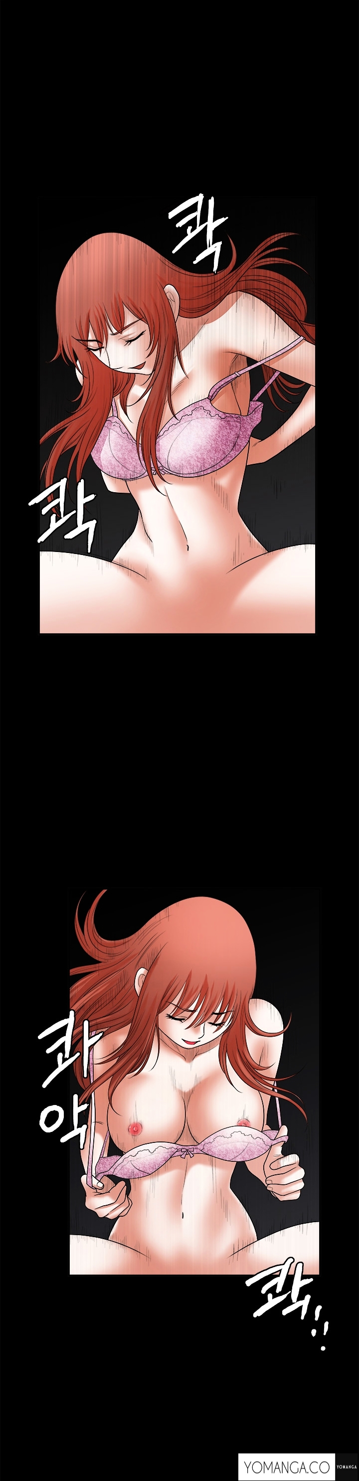 Seduction Chapter 26 - Page 2