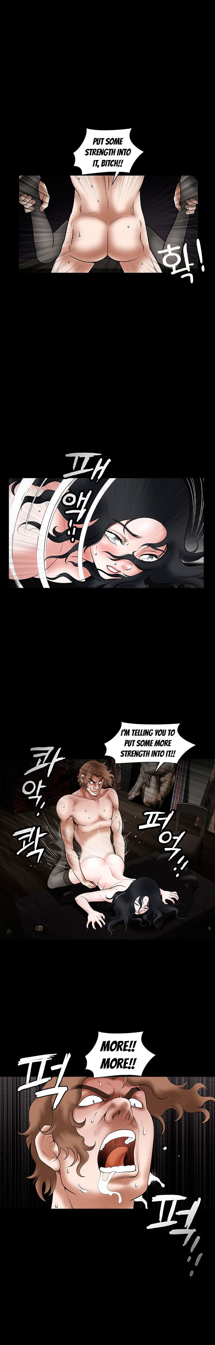 Seduction Chapter 28 - Page 8