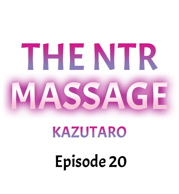 NTR Massage Chapter 20 - Page 1