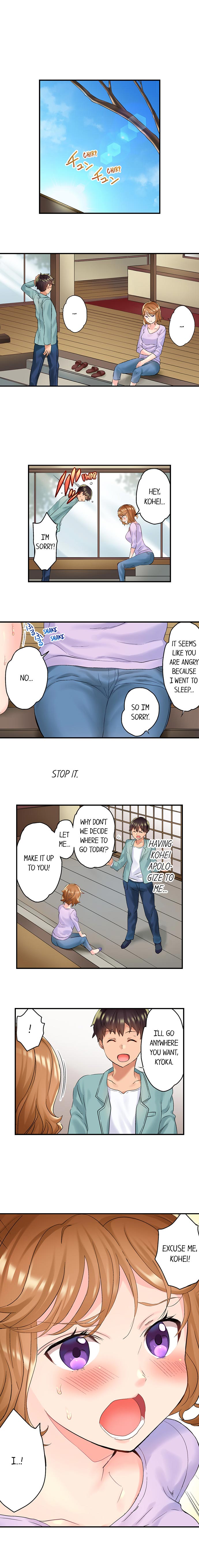 NTR Massage Chapter 4 - Page 4