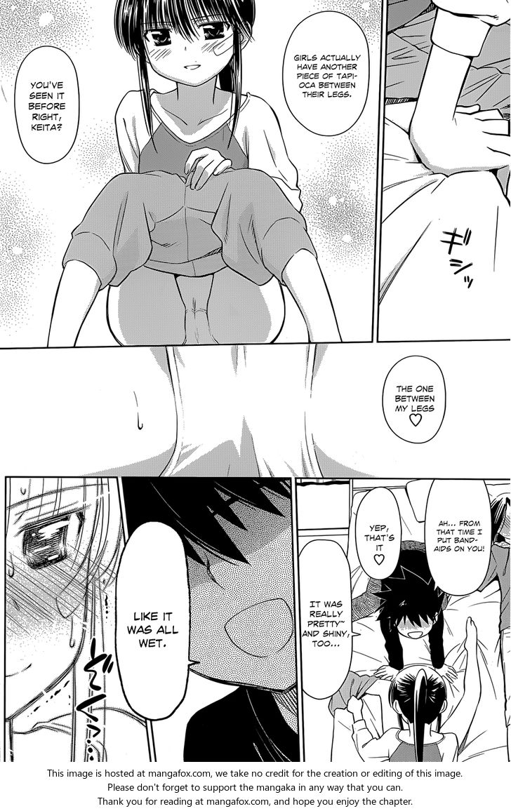 Kiss x Sis Chapter 76 - Page 17